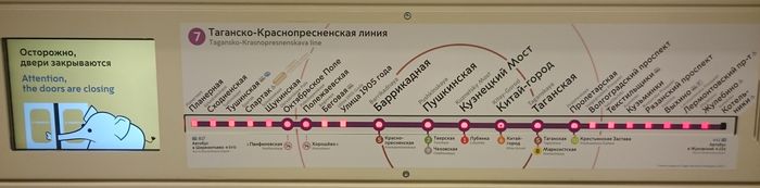 Новый вид наддверной информационной панели