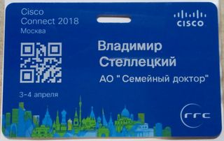 Cisco Connect 2018
