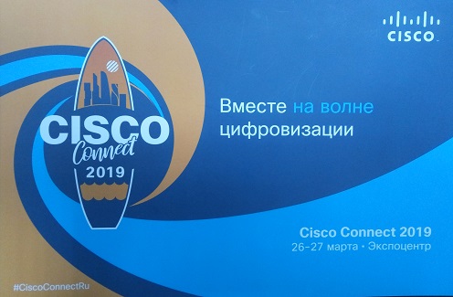 Cisco Connect 2019