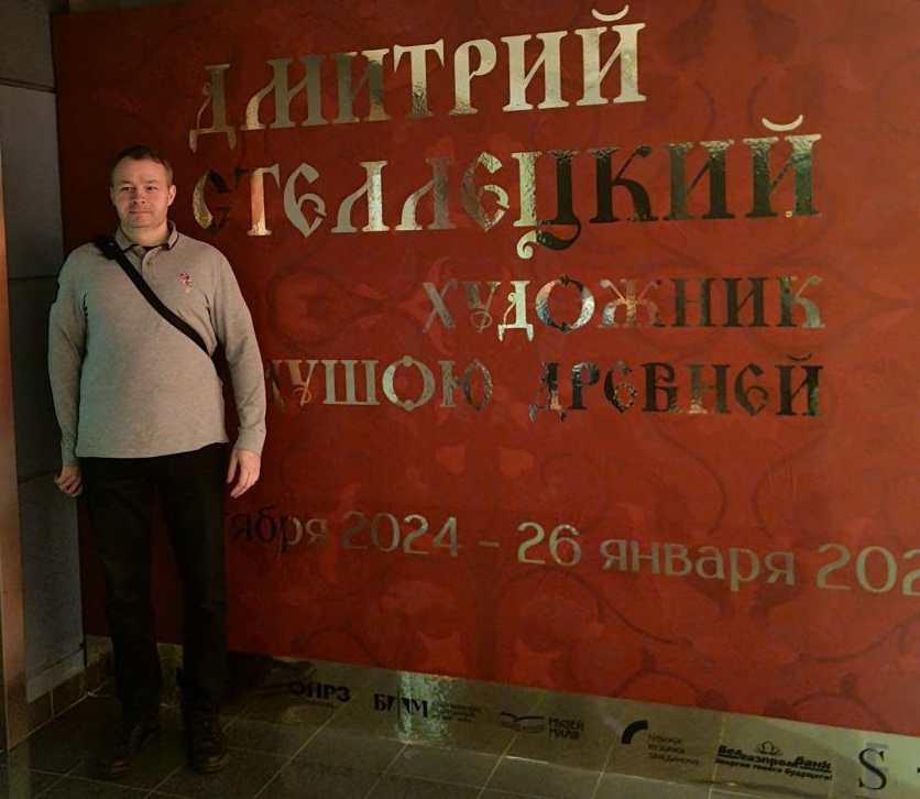 На выставке "Дмитрий Стеллецкий. Художник с душою древней"