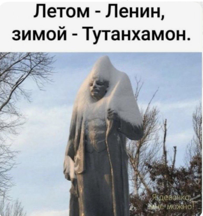 Фотография заснеженного памятника В.И. Ленину